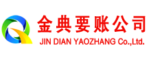 孝昌要账公司
